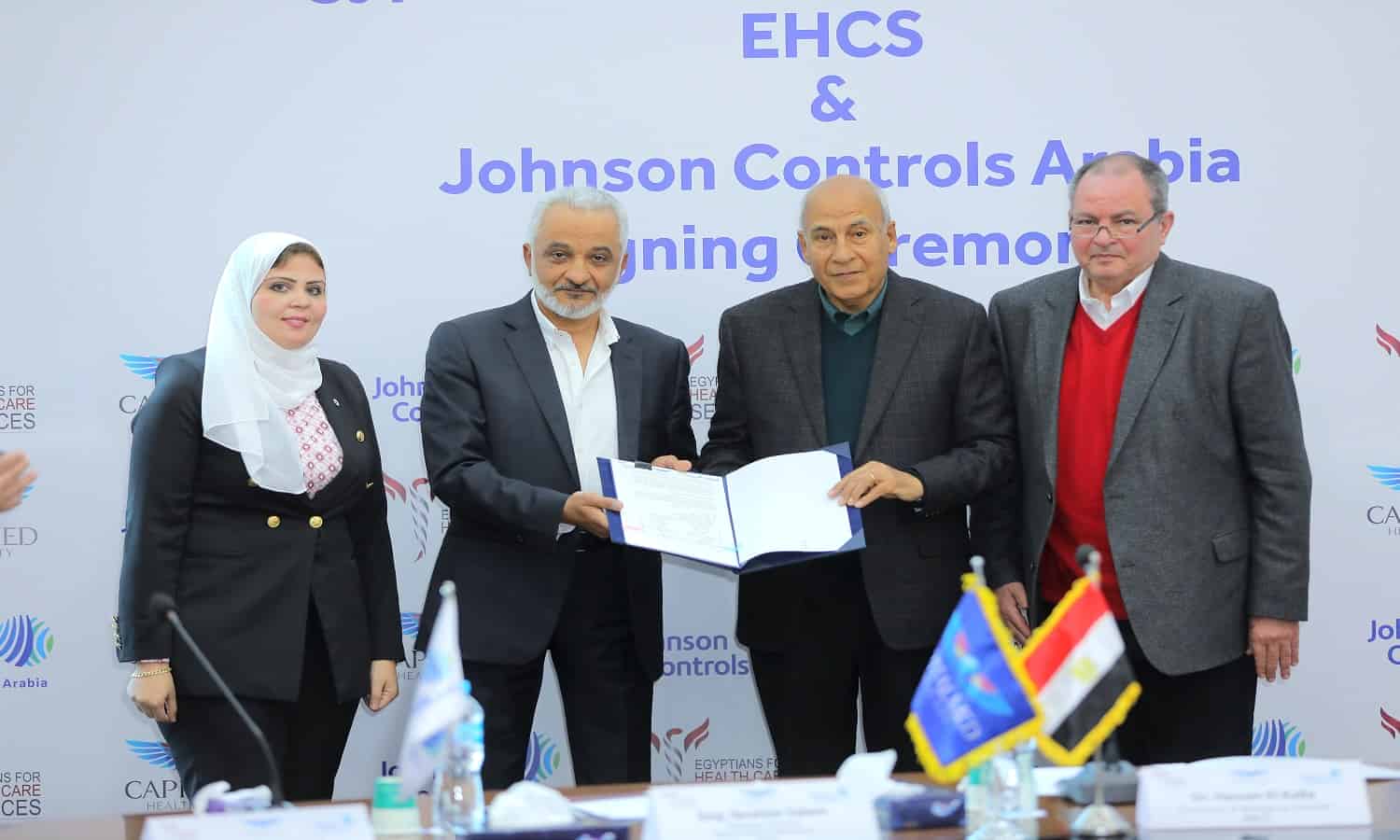 المصريين لخدمات الرعاية الصحية تتعاون مع جونسون كنترولز العربية